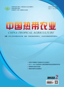中国热带农业期刊